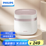 飞利浦（PHILIPS）【25分钟旋风煮】多功能1.8L迷你电饭煲全隐藏式触控顶屏 24小时智能预约电饭锅HD3072/20白色