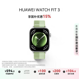 华为【编织款，更透气】WATCH FIT 3 国家补贴15% 智能手表 薄荷绿 轻薄大屏运动减脂 情侣手表