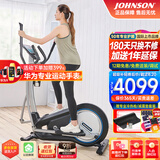 乔山（JOHNSON）椭圆机 家用椭圆仪 太空漫步机减脂减肥运动健身器材Syros 3.0