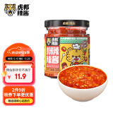 虎邦辣椒酱 小米辣辣酱200g拌面酱0人工色素甜味剂火锅蘸料海鲜凉拌