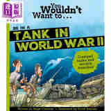 预售 你不会想参与第二次世界大战 You Wouldnt Want To Be In A Tank In World War Two 英文原版 儿童科普读物 进口