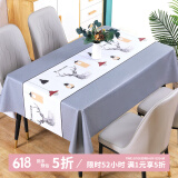 钟爱一生防水桌布防油餐桌垫台布茶几布北欧隔热垫免洗台布桌面垫子长方形 桌布 一路辉煌137*180cm