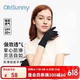OhSunny防晒手套户外骑行防滑手套防紫外线透气触屏开车遮阳手套薄款 暗黑夜