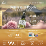 阿芙（AFU）极光玫瑰保湿纯露125ml化妆水喷雾晒后修护 送女友礼物