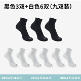 迪卡侬（DECATHLON）运动跑步袜男袜四季款吸汗透气速干薄款袜子长款运动袜3双装RUNR 黑色3双+白色6双 43-46（同样适合47-48）