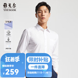 雅戈尔长袖衬衫男【免烫】棉涤混纺不易皱有口袋纯色蓝白商务休闲衬衣 白色 42