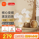新贝 吸奶器电动吸奶器双边变频吸奶器 打奶器吸乳器 吸力大无痛8792