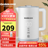 格来德 （Grelide）烧水壶保温316L不锈钢电热水壶恒温电水壶家用大容量热水壶多段调温煲水壶煮水壶LED大屏数显 1.5L D2215E-316L不锈钢-4段温度