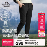 伯希和（Pelliot）[风盾]户外软壳裤男女春秋防泼水防风高弹冲锋登山裤125107018黑L