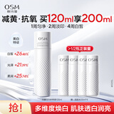 欧诗漫（OSM）新升级珍白因爽肤水120ml美白补水化妆水护肤品生日礼物送女友