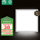 雷士（NVC）厨房灯led集成吊顶吸顶灯扣板灯卫生间国家补贴平板灯面板灯18w