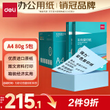 得力（deli）A4 80g浅蓝色彩纸复印纸 彩色非厚卡纸儿童手工纸打印纸 5包/箱 (2500张/箱) 7788【企业优选】