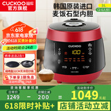 福库（CUCKOO）电饭煲韩国原装进口真高压麦饭石型内胆三维立体加热多功能家用智能预约电饭锅电炖锅不粘锅0690FR CRP-PK0690FR红黑（2-6人） 3L