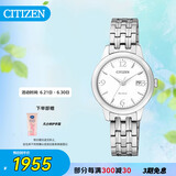 西铁城（CITIZEN）手表女日韩表光动能白盘日显钢带时尚商务送礼物女友EW2230-56A