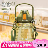 希乐（cille）大容量水杯 Tritan吸管杯成人运动水壶刻度杯子 塑料大肚杯1.1L