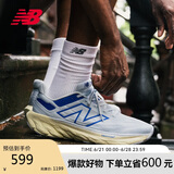 NEW BALANCE 男鞋1080 v13减震运动专业跑步鞋M1080L13 41.5