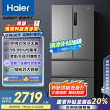 海尔（Haier）506升法式多门四开门家用电冰箱风冷无霜一级能效变频节能超薄家电国家补贴20%BCD-506WGHFDEDBFU1