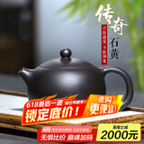 倒把西施【销量2万+】紫砂壶宜兴纯全手工名家泡茶壶 玄铁石黄 卡盖西施 260ml