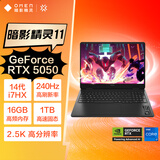 惠普（HP）暗影精灵11游戏本笔记本电脑 国家补贴（英特尔酷睿14代i7-14650HX RTX5050 16G 1TB QHD240Hz）
