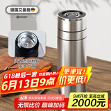 艾曼格（IMOGY）保温杯男士商务茶水分离泡茶杯车载水杯焖茶杯速开杯子 钢本色550ml【经典款】