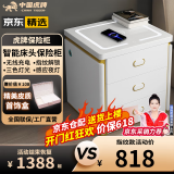 虎牌保险柜家用智能床头保险柜隐形式无线充电小型木质抽屉全钢防盗一体隐藏式保险箱密码指纹解锁 【轻奢款】白色（无线充电+三色灯+感应灯） APP智控款(钥匙/密码/指纹/远程解锁)