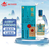 晋泉光辉纪年 高粱白酒 清香型白酒 53度 500ml 单瓶装 送礼