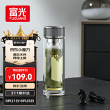 富光抗菌玻璃杯 双层高硼硅泡茶杯子 茶水分离杯 办公车载水杯男女士
