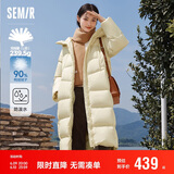 森马（Semir）90%鸭绒羽绒服女长款宽松显瘦冬季轻暖连帽外套防水109723113001