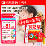 衍生港版香港开奶茶婴幼儿维生素儿童精装开奶茶颗粒冲剂10g*20包/盒