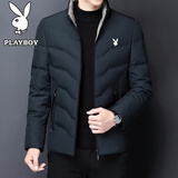 花花公子（PLAYBOY）羽绒服男外套冬季中年外衣夹克袄子商务中青年休闲白鸭绒百搭上衣 青蓝色 XL （125-145斤）