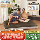 INTEX 64108双人充气床垫户外防潮垫家用午休折叠床车载床N
