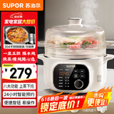 苏泊尔（SUPOR）电炖锅 电炖盅 隔水炖煮 家用煮粥煲汤锅燕窝炖盅4.5L白瓷内胆炖汤锅上蒸下炖DZ25YC876多功能锅