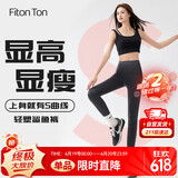 FitonTon鲨鱼裤女外穿春夏提臀收腹打底裤高腰无痕紧身裤子塑身瑜伽裤灰 S