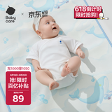 babycare婴儿天丝苎麻凉席宝宝透气凉垫幼儿园抗菌凉席鲸鱼乐车56*100CM