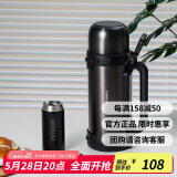 乐扣乐扣（LOCK&LOCK）保温壶户外旅行家庭保温套装黑色(手提广口壶1.8L+保温杯200ml)