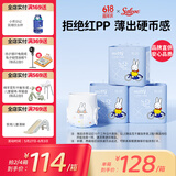 solove米菲芯呼吸拉拉裤XXL60片(15kg及以上)瞬吸干爽拉拉裤箱装