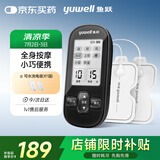 鱼跃（Yuwell）低频理疗仪家用便携颈椎按摩仪按摩器辅助治疗仪父亲节礼物330