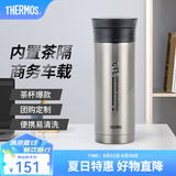 膳魔师（THERMOS）不锈钢保温杯男女茶杯车载便携水杯商务带茶隔可定制毕业礼物JMK 不锈钢色 470ml
