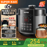 苏泊尔（SUPOR）【国家补贴】国风系列电压力锅6L大容量智能预约 煲汤小米粥 一锅双胆 60YC8086电饭煲高压锅6-8人