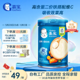 嘉宝（GERBER）胡萝卜高铁米粉辅食米糊含DHA活性益生菌6月龄果蔬类250g