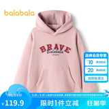 巴拉巴拉童装儿童卫衣男童秋冬女童加绒连帽上衣24121203