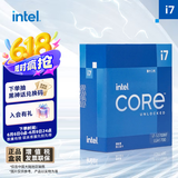 英特尔(Intel) i7-12700KF 酷睿12代 处理器 12核20线程 睿频至高可达5.0Ghz 25M三级缓存 台式机CPU