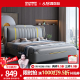 香丽华庭双人床主卧大床现代简约皮床带软包高箱储物床加厚床板 单床（皮床） 1.8米*2米框架款(升级床板)