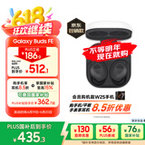 三星 Samsung【国家补贴】Buds FE 真无线蓝牙耳机智能降噪运动耳机/AKG调校/持久续航 山岩灰
