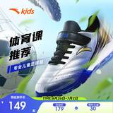 安踏儿童童鞋男童大童2025年TF族群足球鞋综训鞋A312422288H