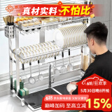 家佰利厨房水槽架沥水架置物架碗碟架水池置物架收纳架洗碗架刀架砧板架 【304不锈钢双层款】+沥水套装