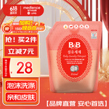 保宁（B&B）婴幼儿洗衣液补充装去污留香温和植萃内衣裤洗衣液【1.6斤袋装】