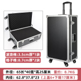 驰明便携滑轮拉杆箱铝合金工具箱 五金仪器设备箱 定制模型收纳运输箱 030黑色加棉万向轮65x40x25cm