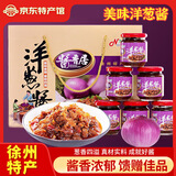 牛之洋酱香居洋葱酱185克x6瓶礼盒年货送礼酱菜徐州特产拌饭拌面调味酱