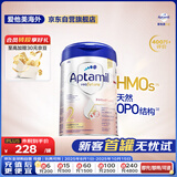 爱他美（Aptamil）德国白金版HMO 较大婴儿配方奶粉2段(6个月以上) 800g 德爱白金